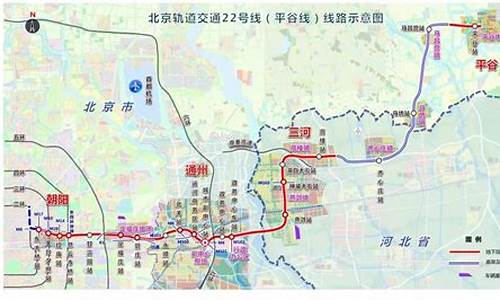 北京最新消息_北京最新消息发布