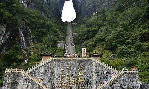 到张家界自驾游攻略三日游推荐_到张家界自驾游攻略三日游推荐路线