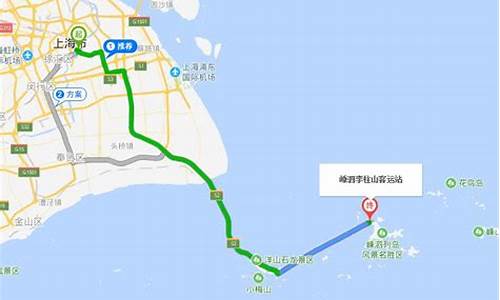 上海到嵊泗列岛旅游攻略_上海到嵊泗列岛旅游攻略二日游