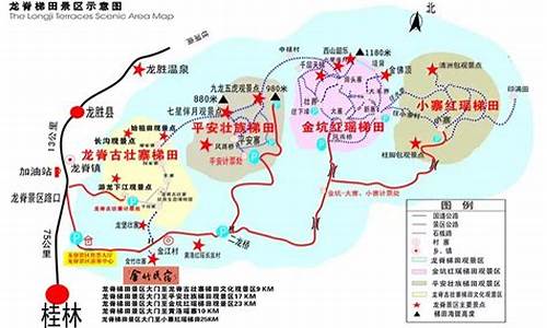 龙胜梯田攻略路线图_龙胜梯田攻略路线图大全