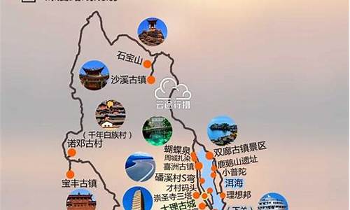 北海到云南旅游最佳路线图_北海到云南旅游最佳路线图片