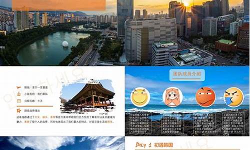 新手旅游攻略怎么做_新手旅游攻略怎么做手写版