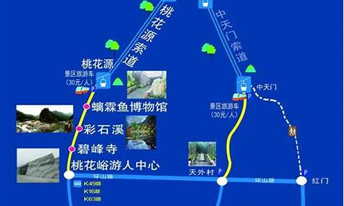 泰山旅游路线攻略图大全