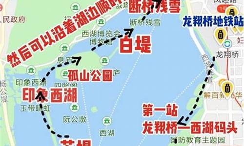 杭州西湖旅游路线攻略推荐_杭州西湖旅游路线攻略推荐图