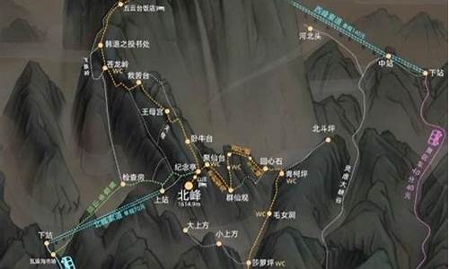 华山旅游景点线路_华山旅游景点线路图