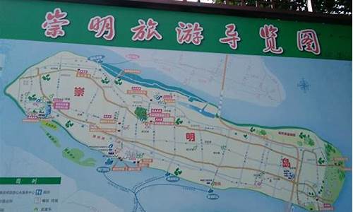 冬季崇明岛旅游攻略_冬季崇明岛旅游攻略大全