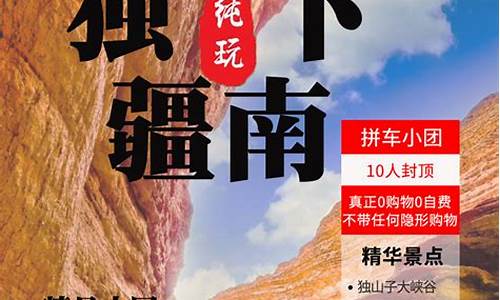 蚂蜂窝新疆乌进喀出旅游攻略最新_马蜂窝新疆旅游最新政策