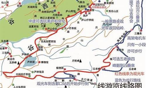 庐山二日游路线攻略详解_庐山二日游路线攻略详解图