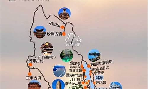 大理旅游路线图地图_大理旅游路线图地图高清