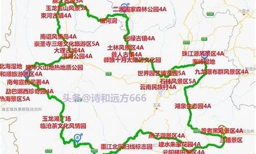 旅游攻略云南自驾游_旅游攻略云南自驾游路线