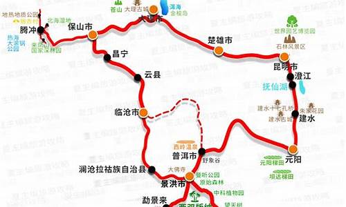 云南自驾游攻略及路线地图高清最新版_云南自驾游攻略及路线地图高清最新版下载