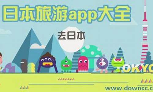 自由行攻略哪个软件好用排行榜_自由行攻略app哪个好