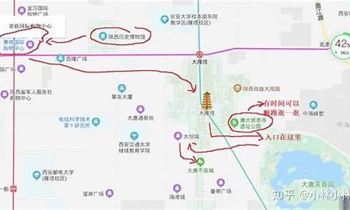 西安旅游攻略2天花费是多少_西安旅游攻略2天花费是多少钱