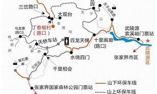 张家口到西安自驾游攻略路线_张家口到西安自驾游攻略路线图