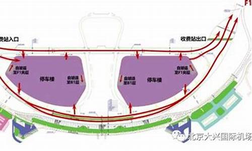 北京机场大巴路线停靠点有具体标准吗_北京机场大巴路线停靠点有具体标准吗