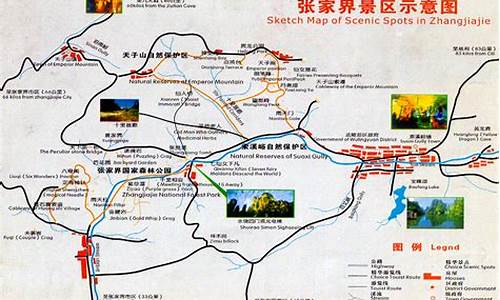 张家界旅游路线地图高清图_张家界旅游路线地图高清图片