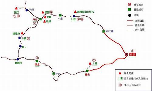 成都大学生旅游路线_成都大学生旅游路线图