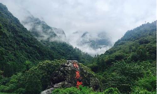 神农架旅游景点大全图_神农架旅游景点大全图片