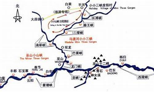 三峡旅游路线地图最新版_三峡旅游路线地图最新版下载