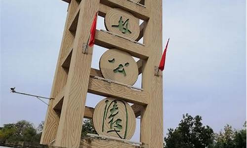 古林公园要门票吗_鸿恩寺森林公园要门票吗